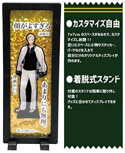 Amazon | ディスプレイスタンド 5個セット アクリルキーホルダー